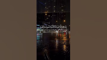 سورة المؤمنون🖤🎧اية ٣٤-٤٠ القارئ ياسر الدوسري#قرآن #ارح_قلبك #ارح_سمعك #ياسر_الدوسري #سورة_المؤمنون