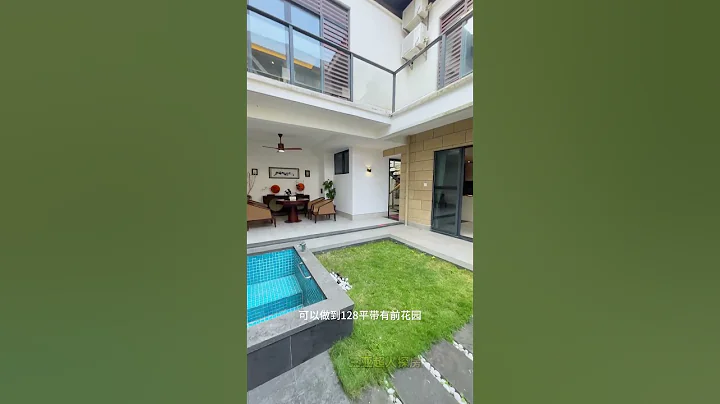 家人觉得三亚太贵，于是到万宁全款买下76平亲海别墅度假，5房2厅，住起来太舒服 - 天天要闻