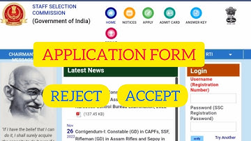 SSC GD Application Form Reject/Accept Kaise pata kare | SSC GD Application Status check | SSc gd
