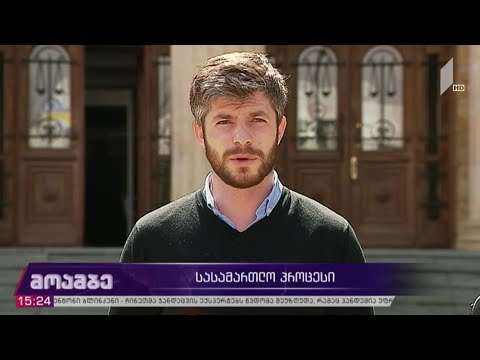 საქალაქო სასამართლოში პარტია „ლელოს“ ხუთი წევრის ადმინისტრაციული საქმის განხილვა მიმდინარეობს