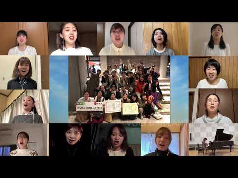 群青　/ VOCI BRILLANTI