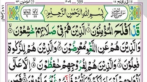 Surah Al Muminoon Full With Arabic Text  سورة المؤمنون  Beautiful & Soft Heart Touching Voice