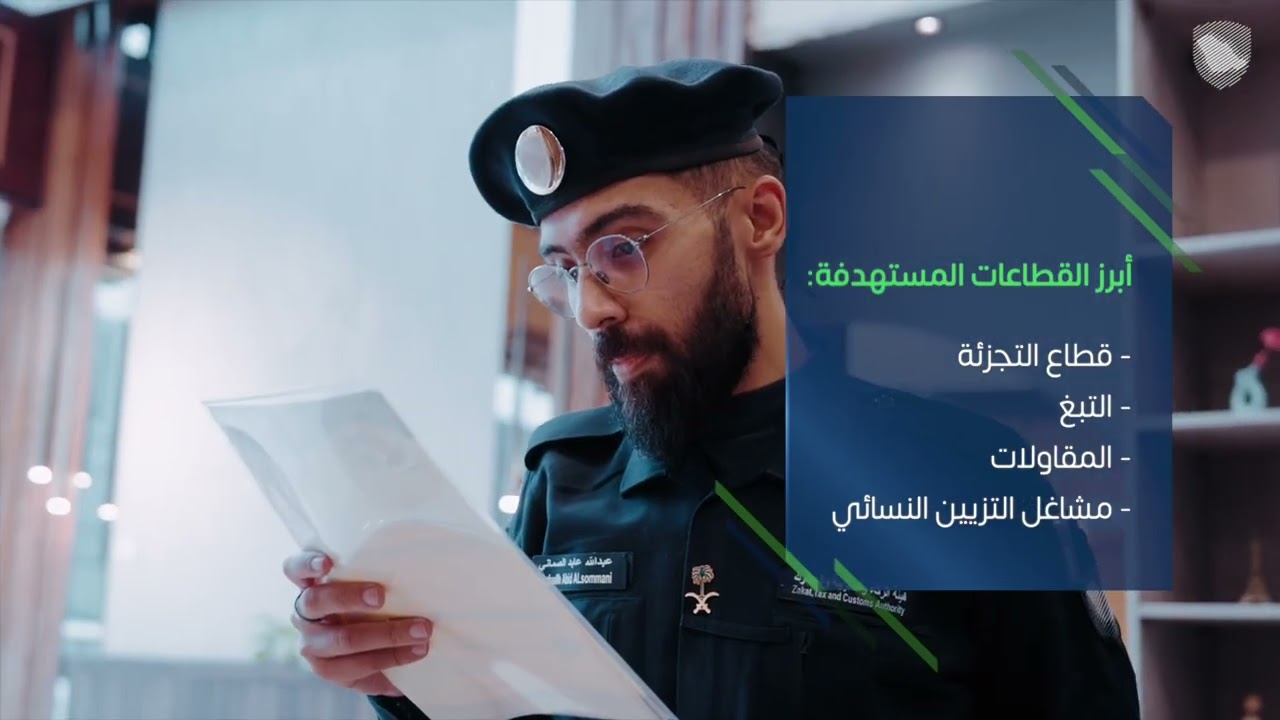 تنفيذ +21 ألف زيارة تفتيشية خلال شهر ديسمبر الماضي | 