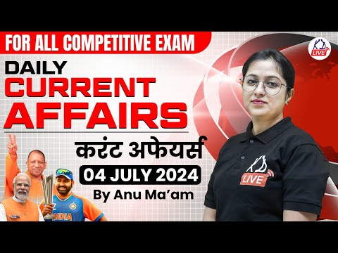 04 July Current Affairs 2024 | Daily Current Affairs for SSC | Current Affairs Today By Anu Mam