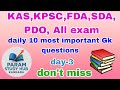 “Top 10 GK Questions | Karnataka Exams”“General Knowledge Quiz – Daily GK in Kannada” Day -3 #viral