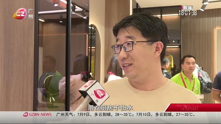 2023中国建博会广州开幕 新工艺新产品亮相 - 天天要闻