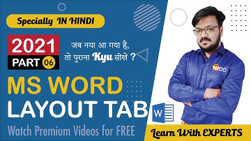 MS Word LAYOUT TAB in Hindi | Layout Tab kaise use kare in 2021 | Office 2019 | Part 5