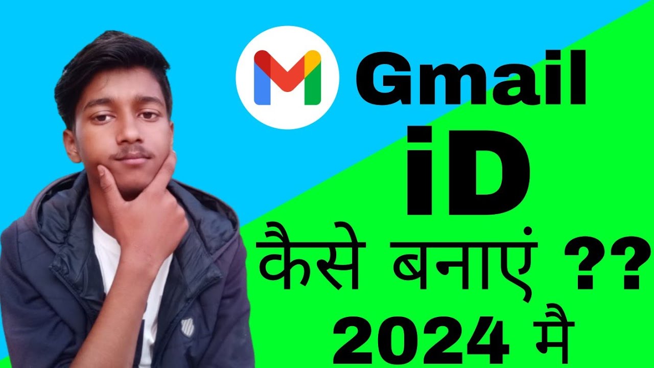 Email id kaise banaye 2024 Gmail id kaise banaye 2024 New Email id