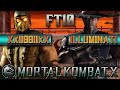 INSANE MATCH!! - IIxX88XxII vs ILLUMINATI FT10 - MKX