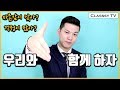 [클래씨 아카데미] 자존감, 동기부여 강연회 공지! 명품 브랜드들의 선물까지?! #192