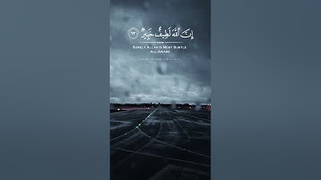 تلاوات خاشعة من القرآن الكريم بصوت القارئ-عبدالله الخلف