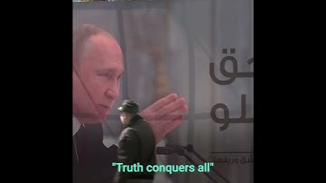 Thumbnail of 'We Support Russia' Billboards Pop Up in Damascus