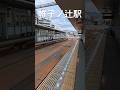嵐電見たてきた🫡　#鉄道 #電車 #train #京福電鉄 #嵐電