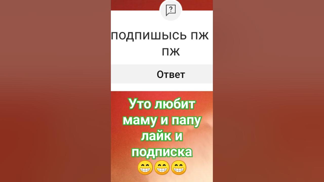 подпишысь - YouTube