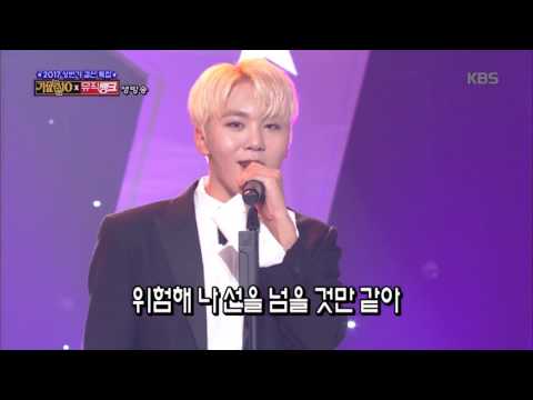 뮤직뱅크 Music Bank Decalcomanie 원곡 마마무 세븐틴 20170630