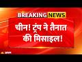 China-Taiwan War: US-फिलीपींस ने चीन को दिया झटका! युद्धाभ्यास के नाम पर तैनात की एंटी शिप मिसाइल
