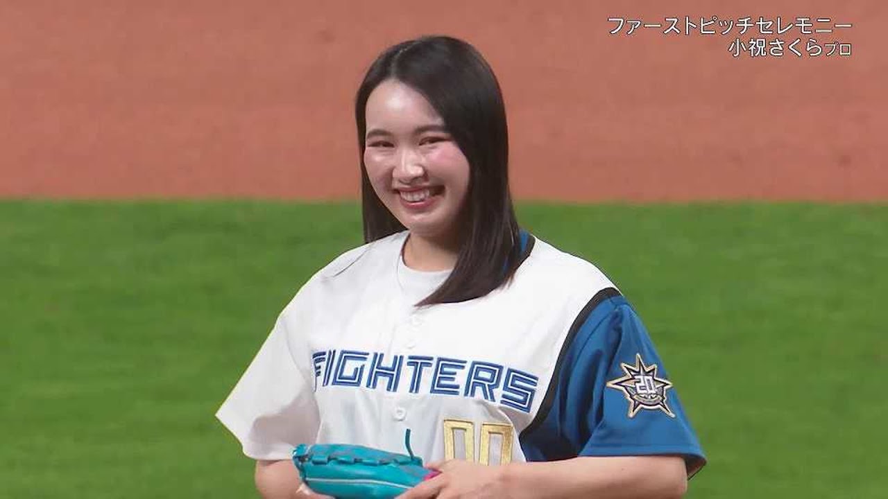 北広島市出身のプロゴルファー・小祝さくらさんがファーストピッチ