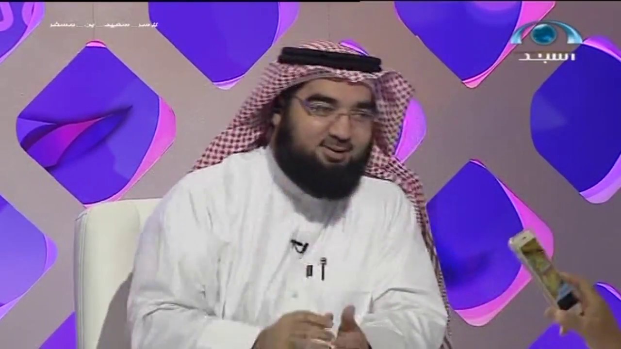 شاهد أسرار لم تعرف من قبل عن الشيخ سعيد بن مسفر | برنامج سر