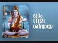 Thrikkadavoor mahadevar temple~ thrikkadavoorappa dheva Mp3 Song