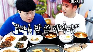 킴성태 여자친구 괴롭히기