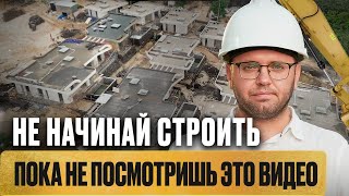 Как строят на Бали: весь процесс от выбора земли до сдачи проекта | Дмитрий Баранник (HQC)