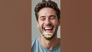 اموالنا قليلة لكنها حلال 