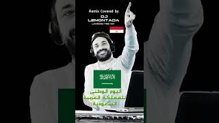 LEMONTADA VS DEEJAY TAMER.. Haza el Saudi Foog .. remix covered by DJ LEMONTADA Resimi