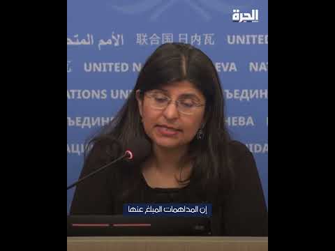 الأمم المتحدة تدين اعتقال المحامين في تونس