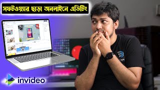 How to video edit without any software online InVideo - Online Video Editor - 5000+ Templates screenshot 2