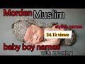 Muslim baby boy names with meaning /double names 2023