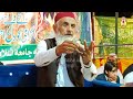 Molana Essa Samo Funny Bayan 2024 -allahbarahai- Mp3 Song