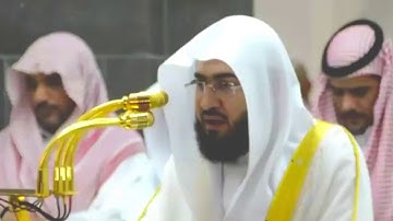 تلاوة من سورة الشعراء للشيخ د.بندر بليله