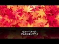 自作ピアノオケ音源 君が手を伸ばす先に 藤田麻衣子 緋色の欠片 PSP版 主題歌 自作ピアノオケ音源 君が手を伸ばす先に 藤田麻衣子 緋色の欠片 PSP版 主題歌