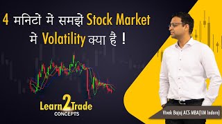 4 मिनटों में समझें Stock Market में Volatility क्या हैं | #Learn2Trade Concepts