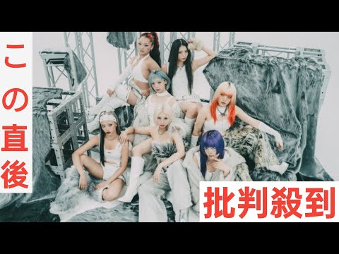 HANA 新曲 NON STOP リリース決定 新ビジュアル公開 MOMOKAが大胆イメチェン