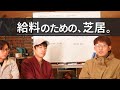 物語なしに、人は頑張れない。｜ノウカノタネ つるちゃん
