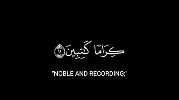 كروما شاشه سوداء القرآن الكريم 🍃┇تلاوة من سورة الانفطار 🍃┇قاري رعد محمد الكردي🍃