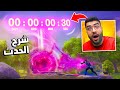 شرح قصة الموسم الجزء الاخير شرح قصة الموسم الجزء الاخير