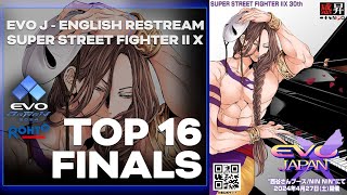 EVO Japan 2024  Super Street Fighter II X Top 16 Finals  English Restream