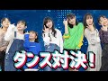 【対決】白熱!チーム対抗ダンスバトル開幕!