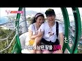 [We got Married4] 우리 결혼했어요 - Sung Jae ♥ Joy ! Affection in the cable car 20160109