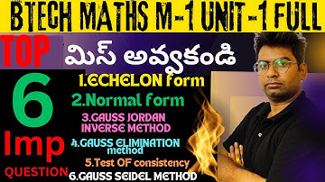 btech maths m1 in telugu|unit-1 imp QUESTION #btech_maths_m1