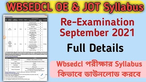 WBSEDCL OE & JOT CBT Syllabus || Selection process || Re-Exgm Schedule || Examination Full Details