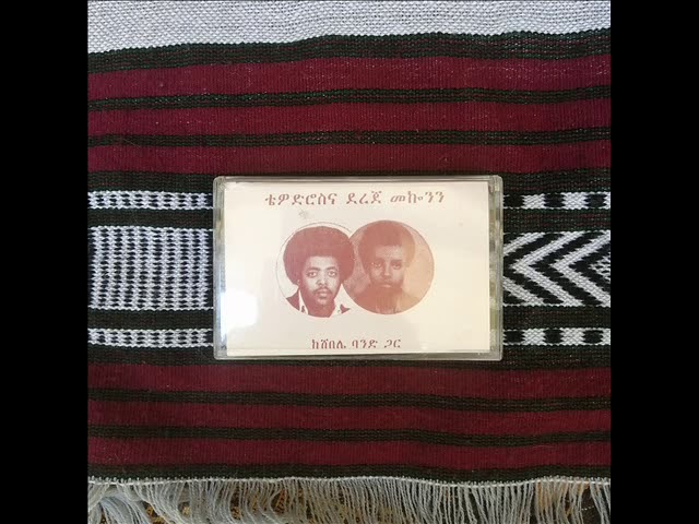 Kozo Suganuma - Pai Patiroma (Full Album) - 2004 - YouTube