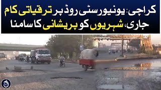 Karachi: Development work continues on University Road, citizens are facing problems - Aaj News