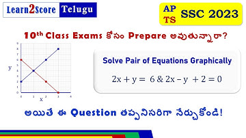 Graphical Method to Solve Linear Equations | 10th Maths Important Question 2023 AP TS