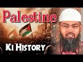 Palestine ki history  tarikh by advfaizsyedofficial