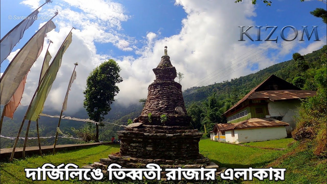 Kizom Village ~ Darjeeling ↑ Travel Vlog No. 106 with Santanu Ganguly