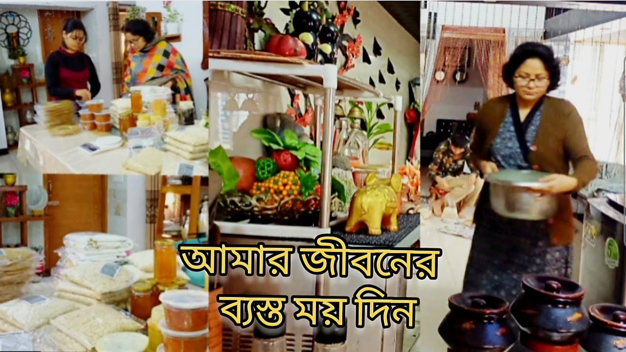 নিজেকে এতটা ব্যস্ত করে নিতে পারব কখনো ভাবি নি,,, প্রতিদিনের গল্প 