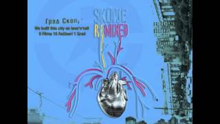 Video thumbnail of "The John - Iluzija (SKOPJE REMIXED Original Movie Soundtrack)"